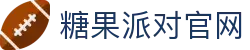 糖果派对官方网站 - 无需注册也能轻松开局